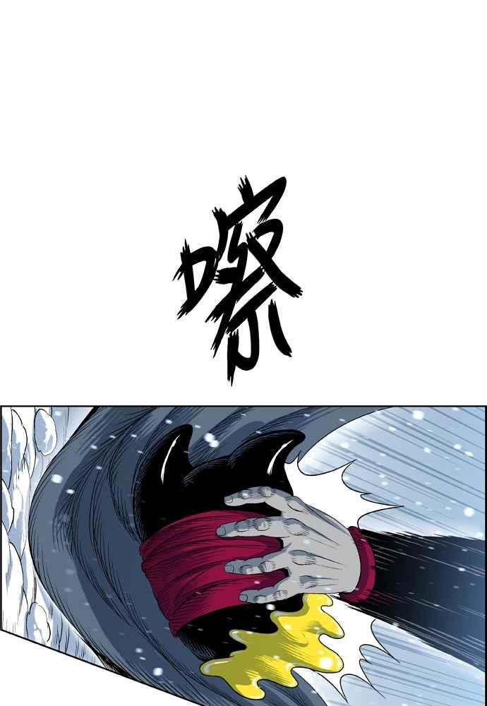 虎大哥 - [第2季] 第241话 卑鄙的回归令 - 第48张图