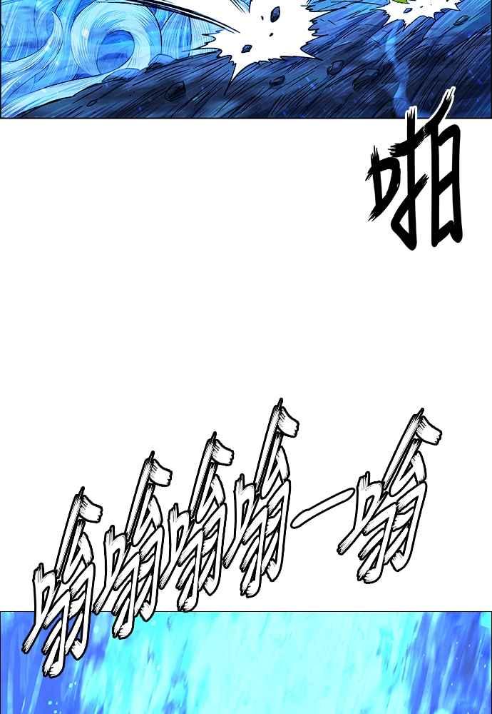 虎大哥 - [第2季] 第241话 卑鄙的回归令 - 第60张图