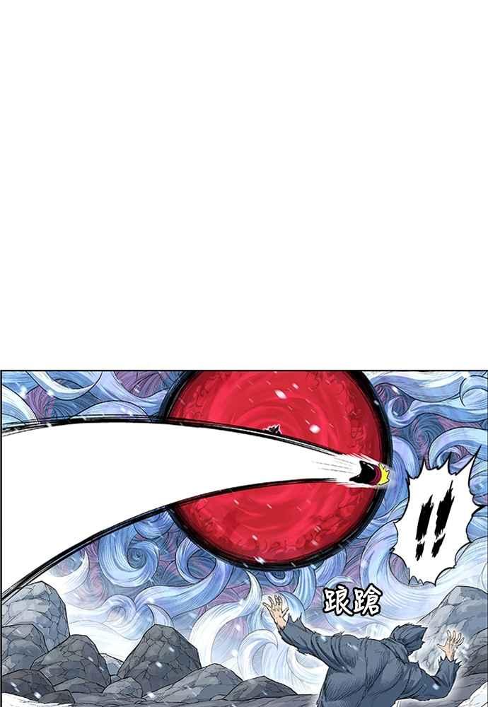 虎大哥 - [第2季] 第241话 卑鄙的回归令 - 第54张图