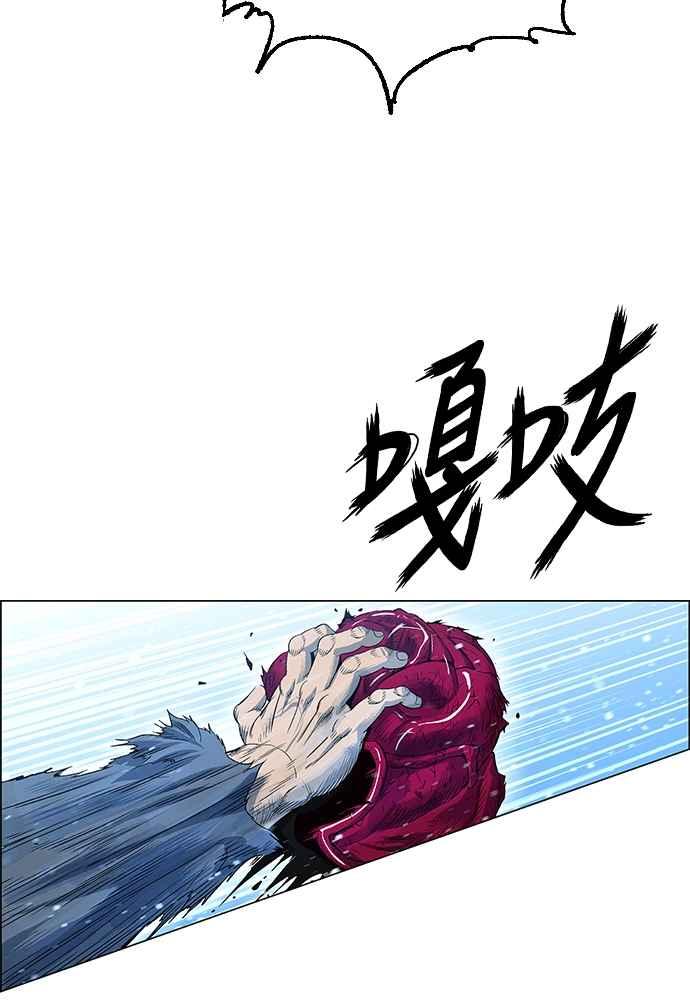 虎大哥 - [第2季] 第241话 卑鄙的回归令 - 第40张图