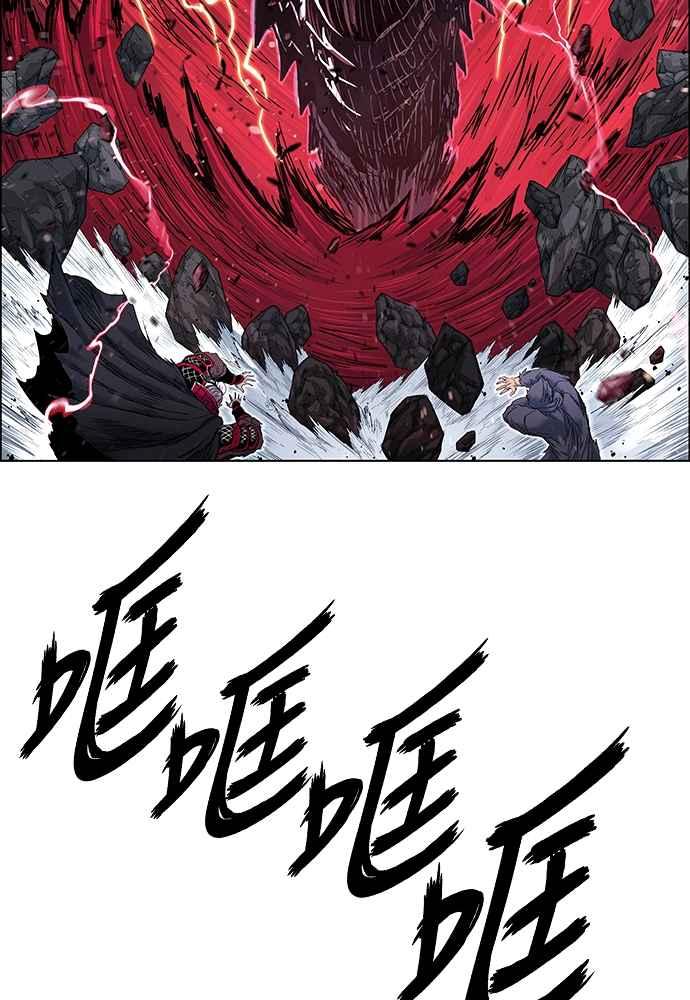 虎大哥 - [第2季] 第241话 卑鄙的回归令 - 第94张图