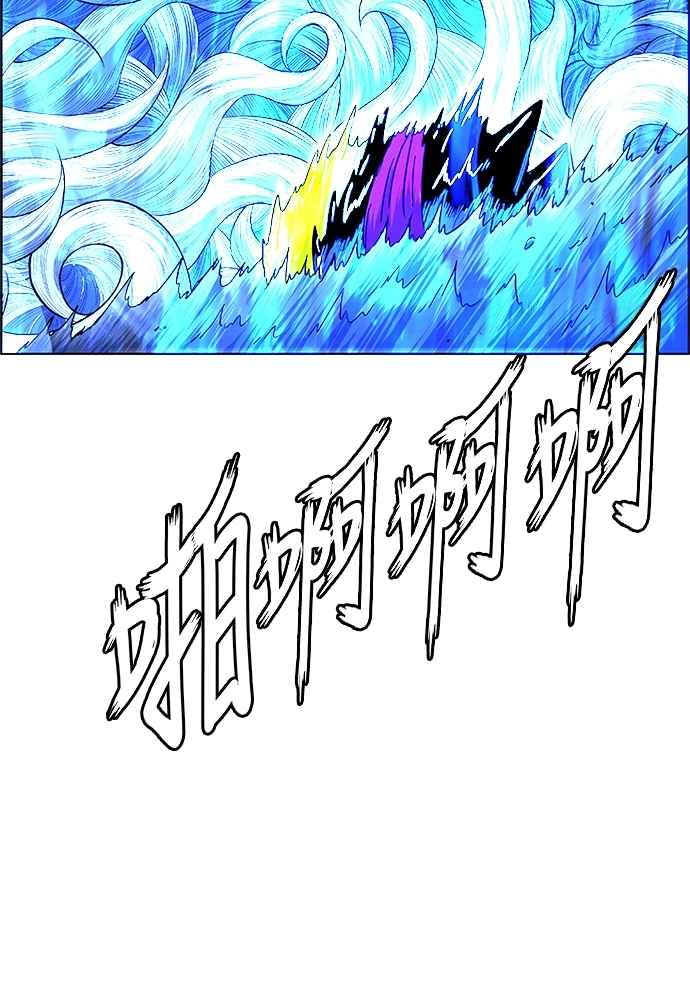 虎大哥 - [第2季] 第241话 卑鄙的回归令 - 第64张图