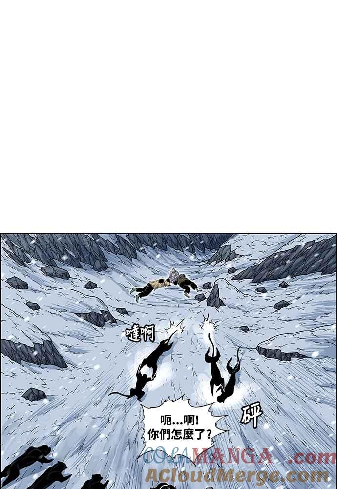 虎大哥 - [第2季] 第243话 聚集至白山 1 - 第105张图