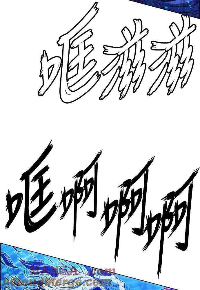 虎大哥 - [第2季] 第243话 聚集至白山 1 - 第5张图