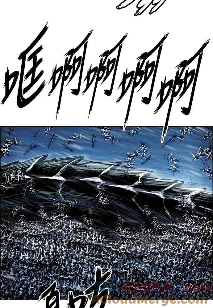 虎大哥 - [第2季] 第243话 聚集至白山 1 - 第45张图