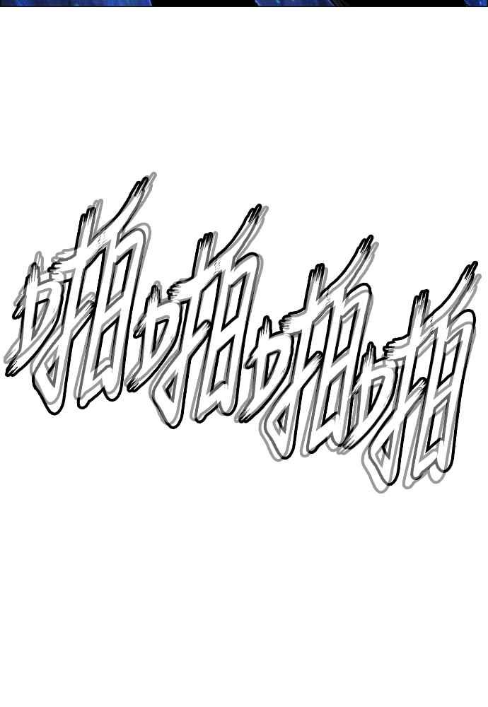 虎大哥 - [第2季] 第243话 聚集至白山 1 - 第76张图