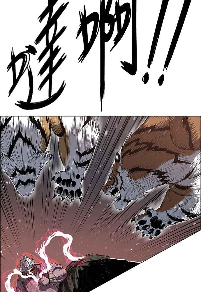 虎大哥 - [第2季] 第243话 聚集至白山 1 - 第98张图