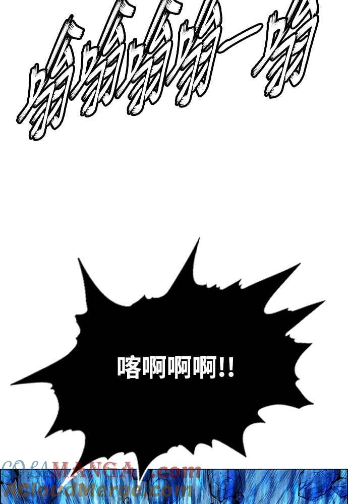 虎大哥 - [第2季] 第243话 聚集至白山 1 - 第9张图