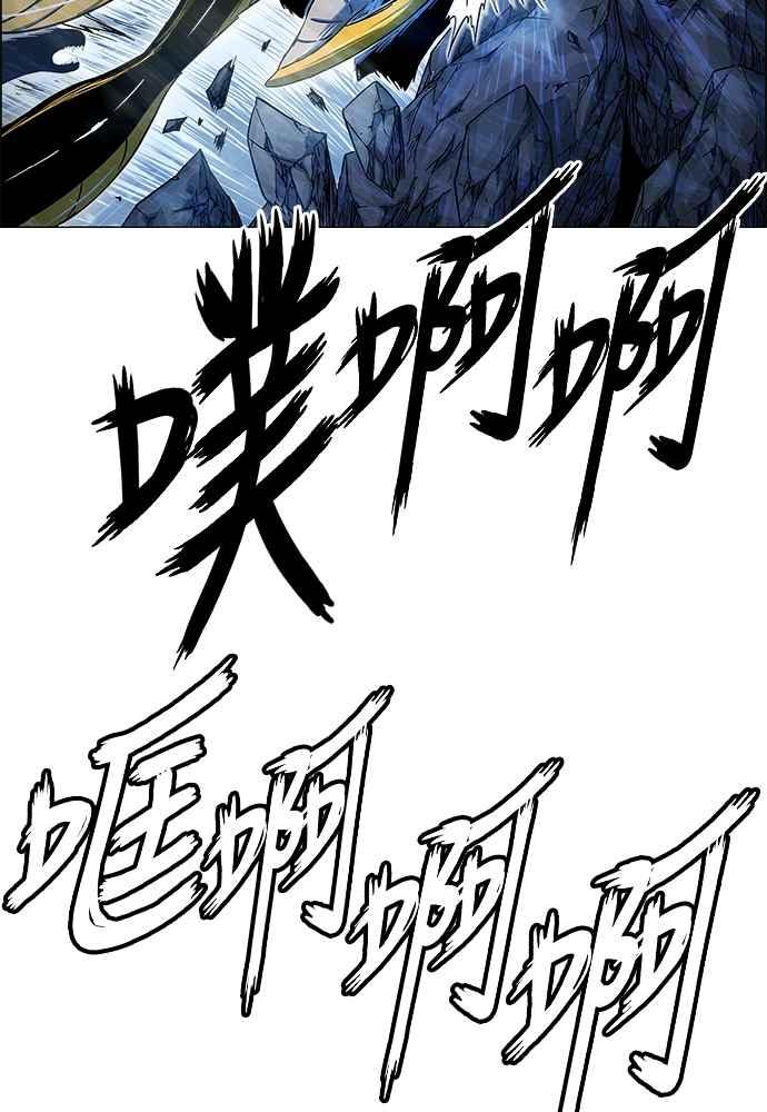 虎大哥 - [第2季] 第243话 聚集至白山 1 - 第79张图