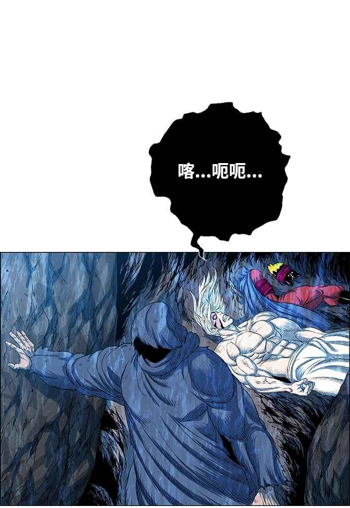 虎大哥 - [第2季] 第243话 聚集至白山 1 - 第70张图