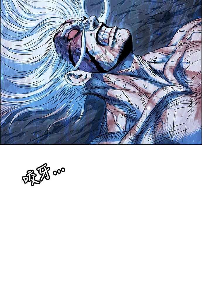 虎大哥 - [第2季] 第243话 聚集至白山 1 - 第23张图