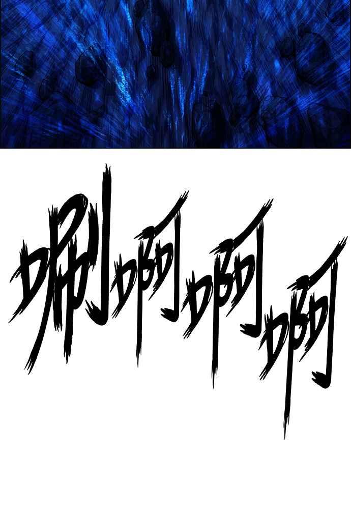 虎大哥 - [第2季] 第243话 聚集至白山 1 - 第11张图