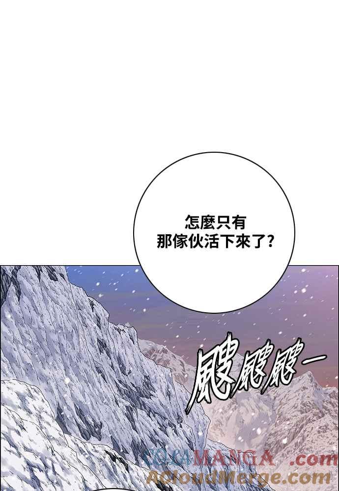 虎大哥 - [第2季] 第243话 聚集至白山 1 - 第81张图
