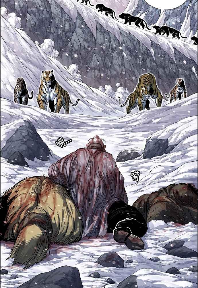 虎大哥 - [第2季] 第243话 聚集至白山 1 - 第83张图