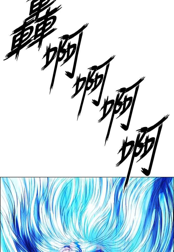 虎大哥 - [第2季] 第243话 聚集至白山 1 - 第2张图