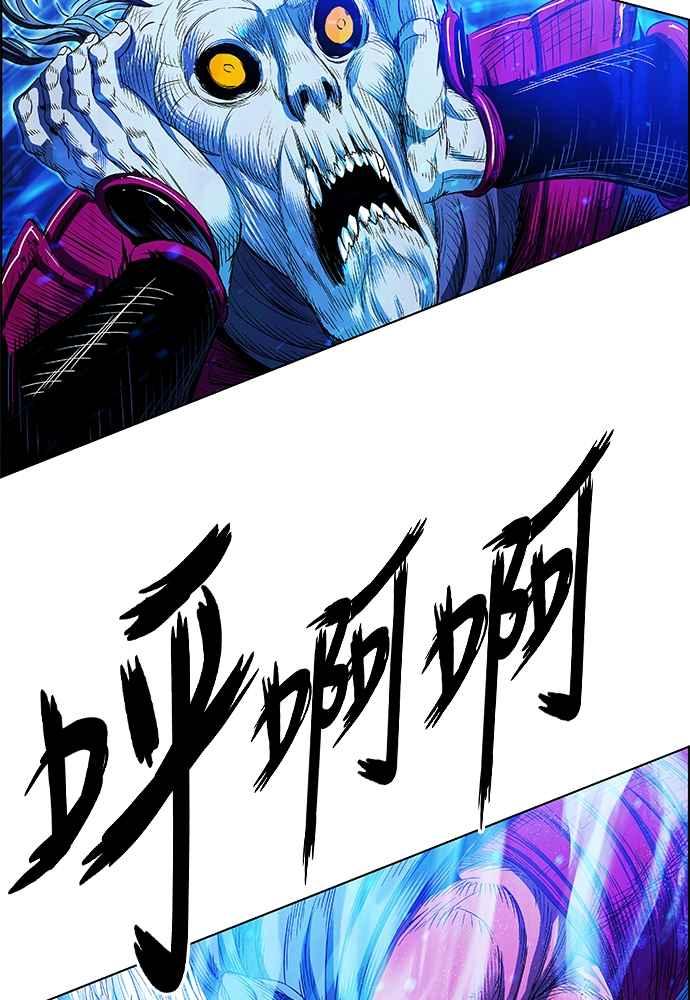 虎大哥 - [第2季] 第243话 聚集至白山 1 - 第6张图