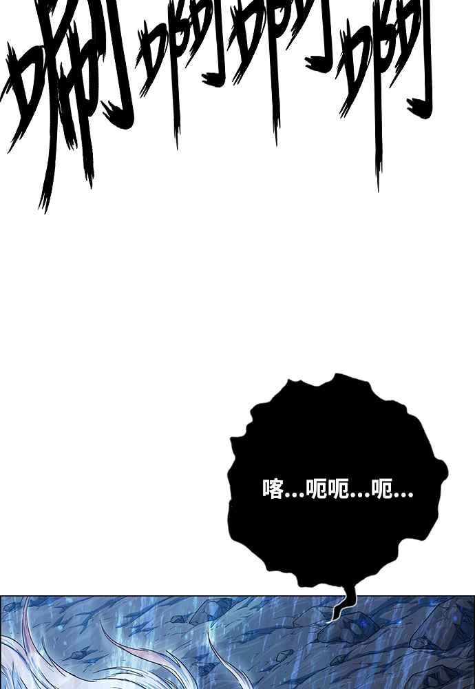 虎大哥 - [第2季] 第243话 聚集至白山 1 - 第22张图