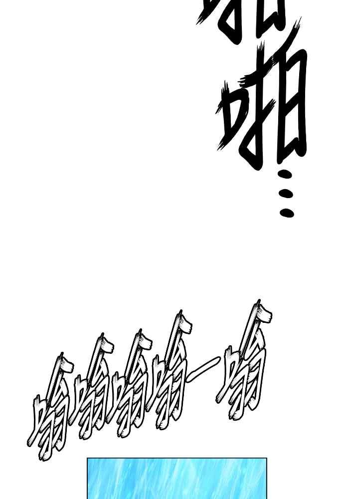 虎大哥 - [第2季] 第243话 聚集至白山 1 - 第16张图