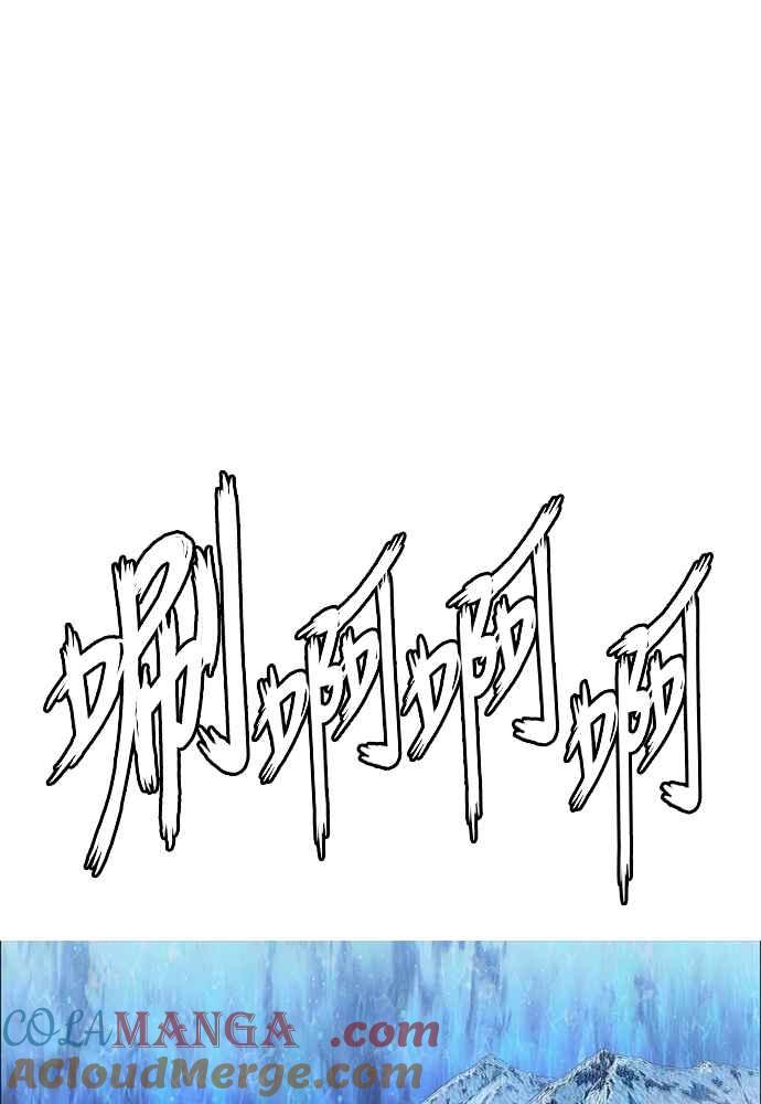 虎大哥 - [第2季] 第243话 聚集至白山 1 - 第33张图