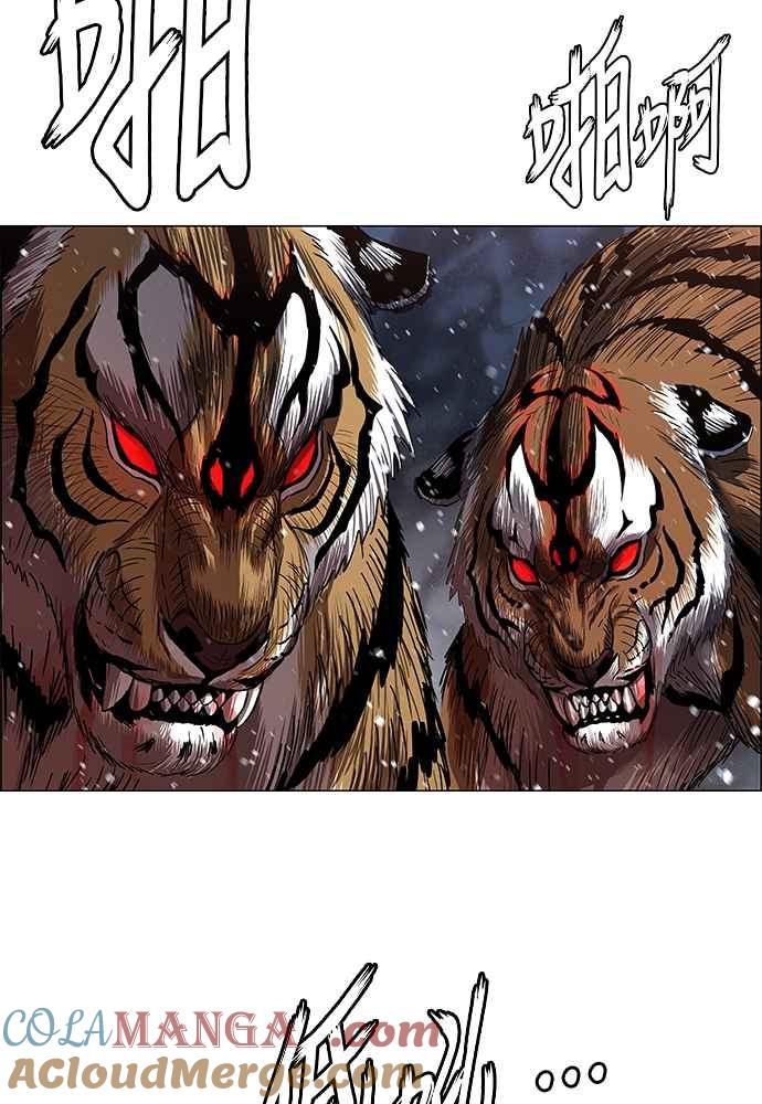 虎大哥 - [第2季] 第243话 聚集至白山 1 - 第113张图