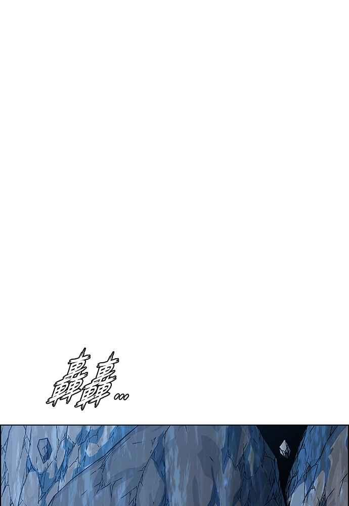 虎大哥 - [第2季] 第243话 聚集至白山 1 - 第71张图