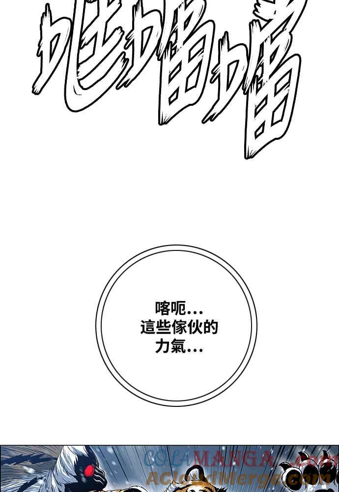 虎大哥 - [第2季] 第244话 聚集至白山 2 - 第149张图