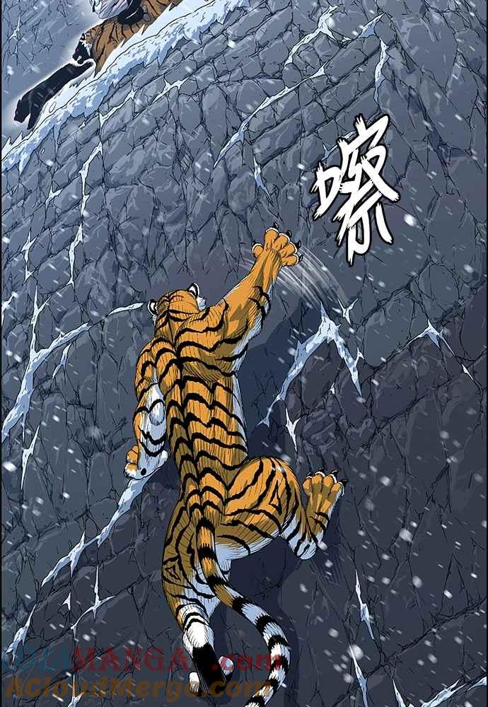 虎大哥 - [第2季] 第244话 聚集至白山 2 - 第137张图