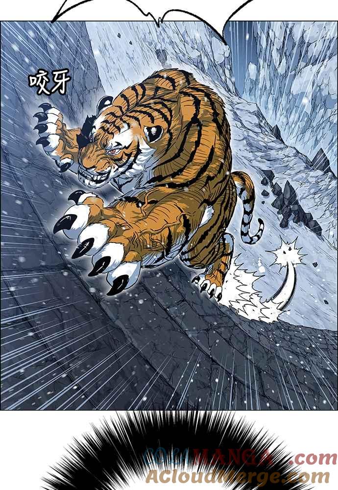 虎大哥 - [第2季] 第244话 聚集至白山 2 - 第133张图