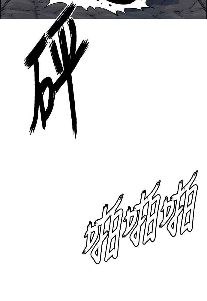 虎大哥 - [第2季] 第244话 聚集至白山 2 - 第86张图