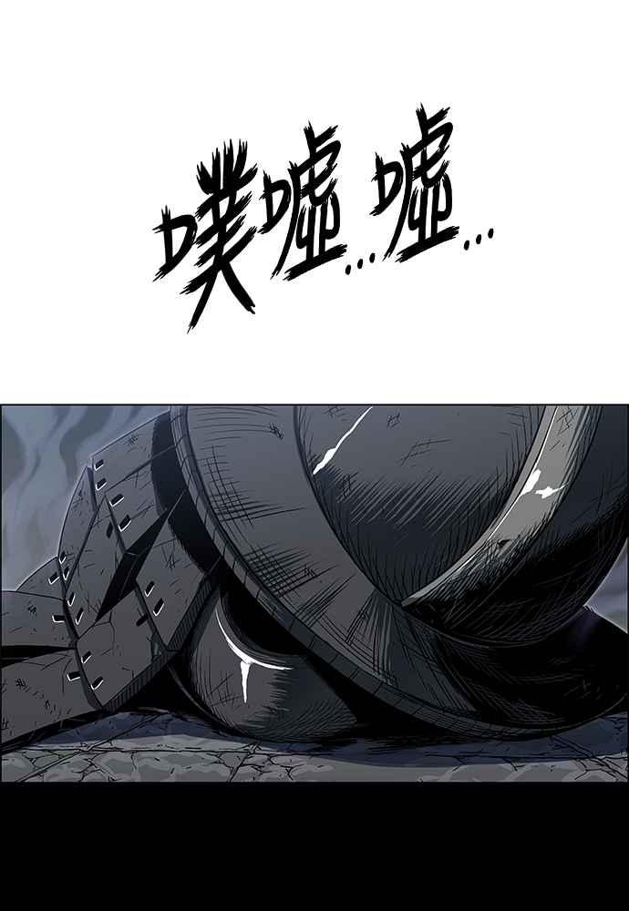 虎大哥 - [第2季] 第244话 聚集至白山 2 - 第87张图