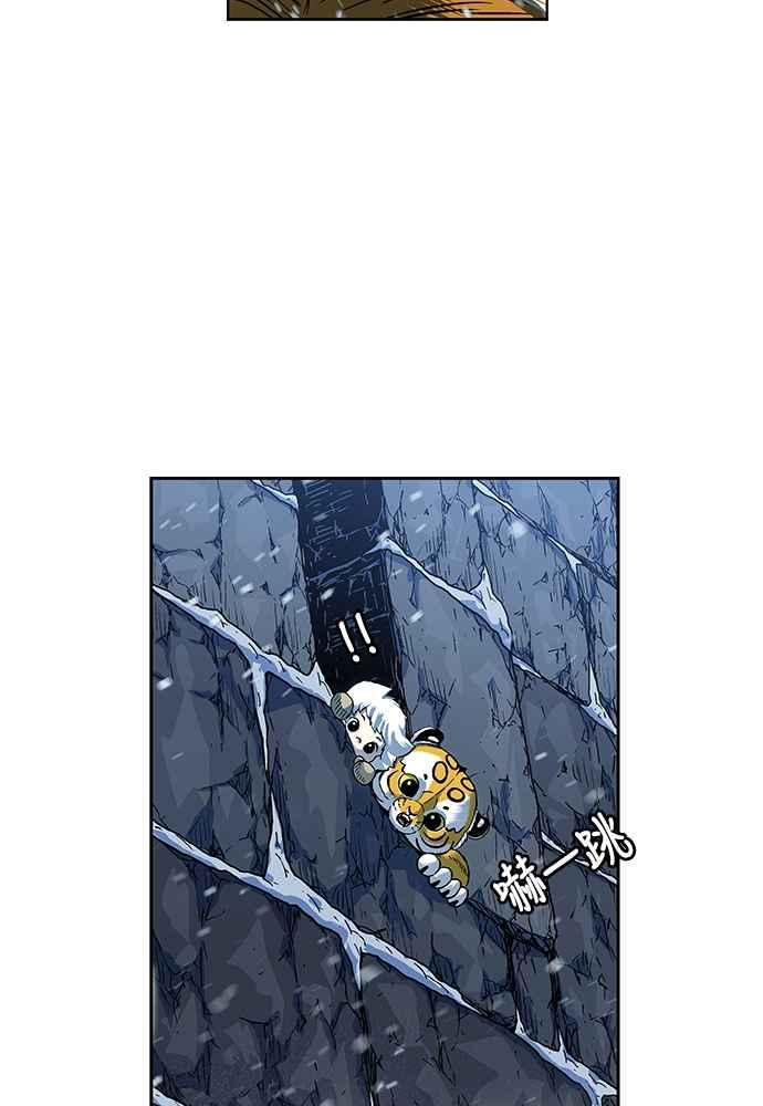 虎大哥 - [第2季] 第244话 聚集至白山 2 - 第14张图