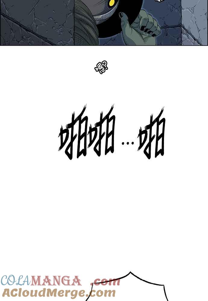 虎大哥 - [第2季] 第244话 聚集至白山 2 - 第65张图