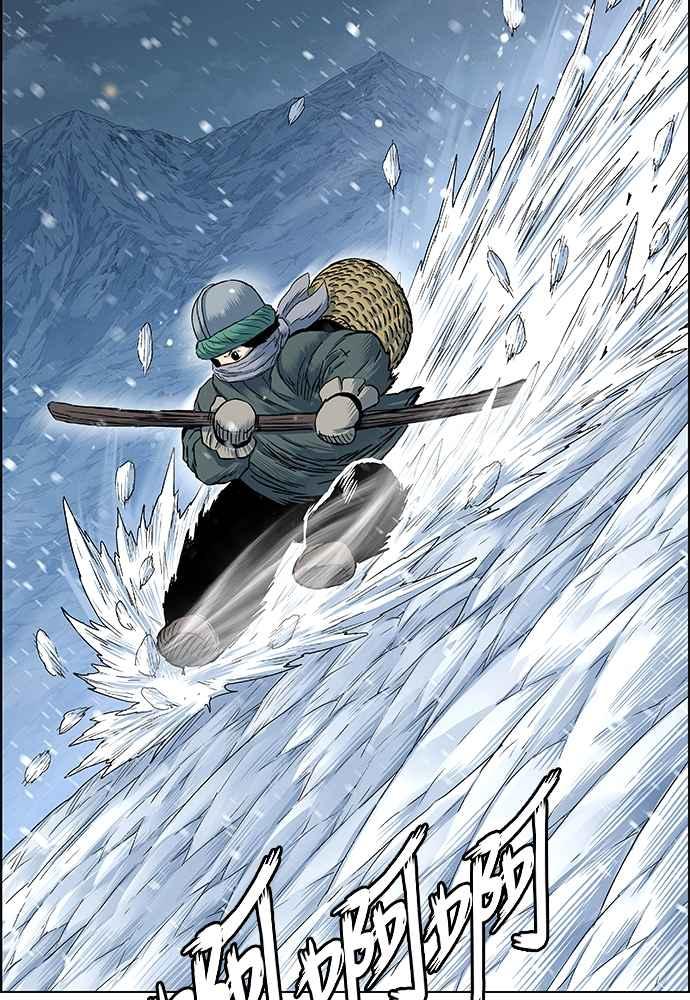 虎大哥 - [第2季] 第246话 聚集至白山 4 - 第83张图