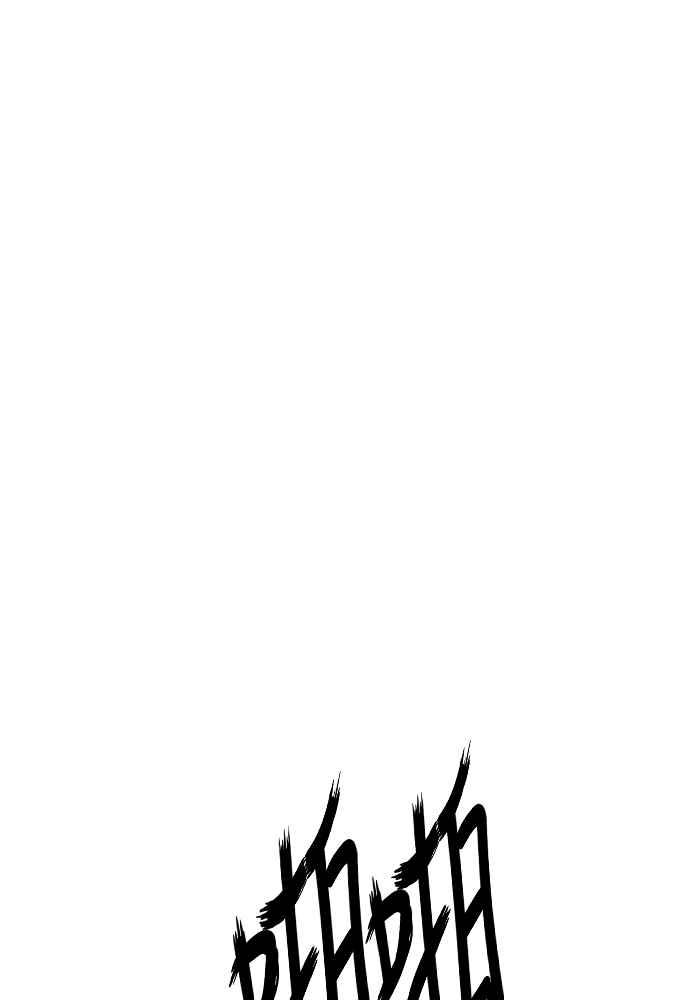 虎大哥 - [第2季] 第246话 聚集至白山 4 - 第48张图