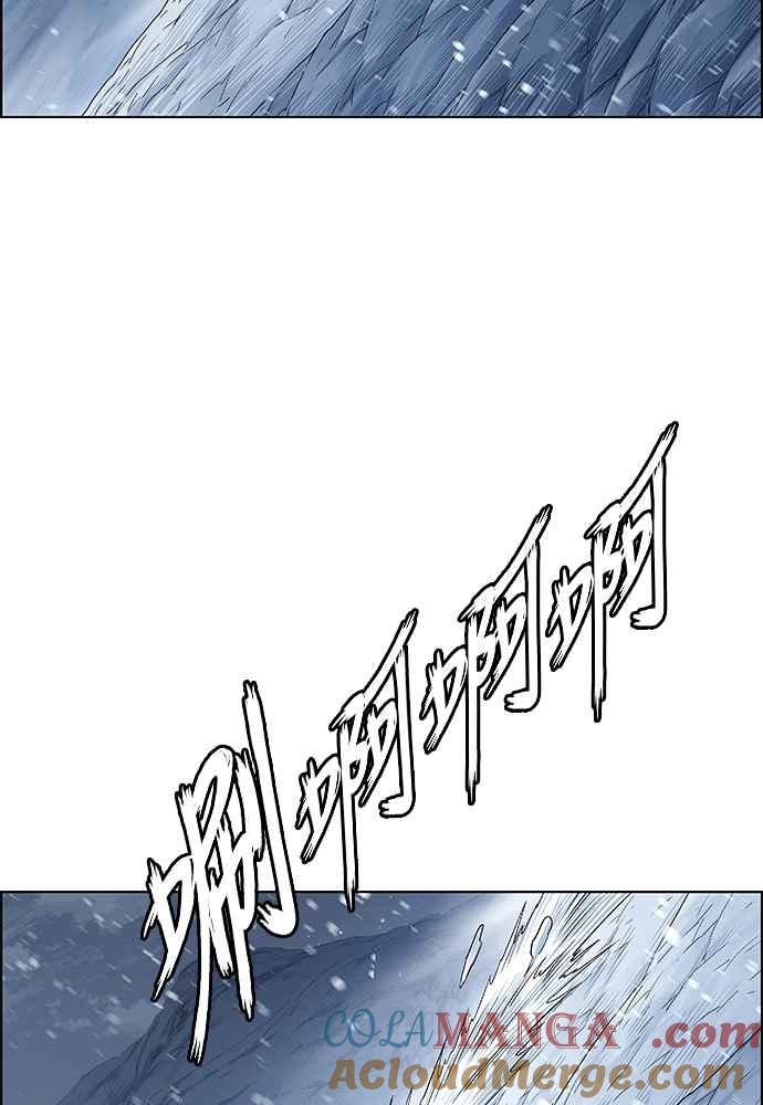 虎大哥 - [第2季] 第246话 聚集至白山 4 - 第81张图