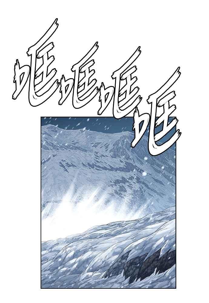 虎大哥 - [第2季] 第246话 聚集至白山 4 - 第99张图