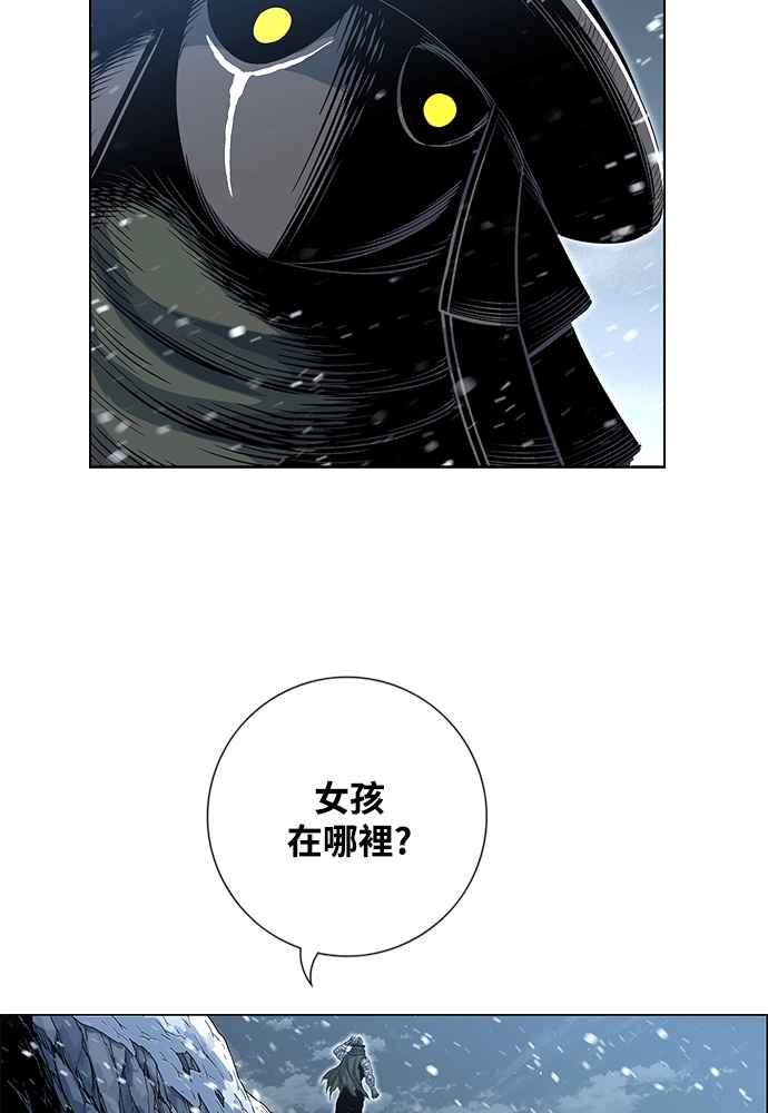 虎大哥 - [第2季] 第246话 聚集至白山 4 - 第28张图