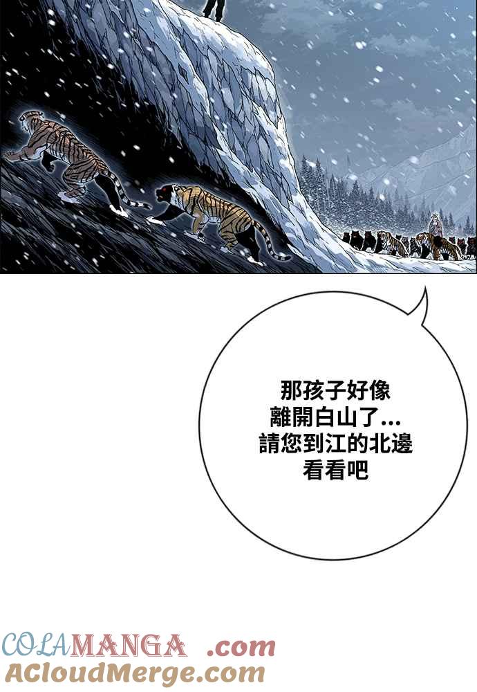 虎大哥 - [第2季] 第246话 聚集至白山 4 - 第29张图