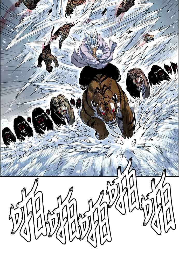 虎大哥 - [第2季] 第246话 聚集至白山 4 - 第70张图