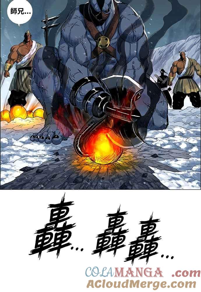 虎大哥 - [第2季] 第246话 聚集至白山 4 - 第133张图