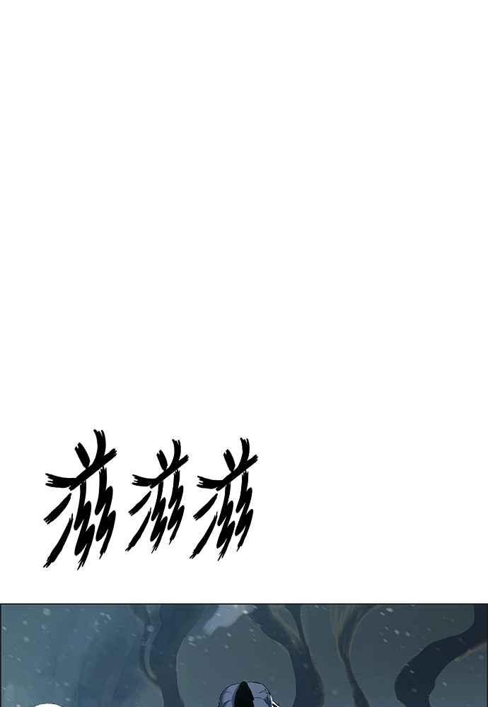 虎大哥 - [第2季] 第246话 聚集至白山 4 - 第132张图