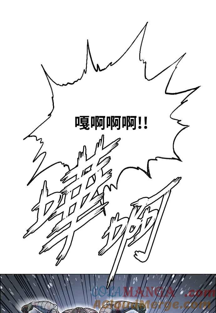 虎大哥 - [第2季] 第246话 聚集至白山 4 - 第65张图