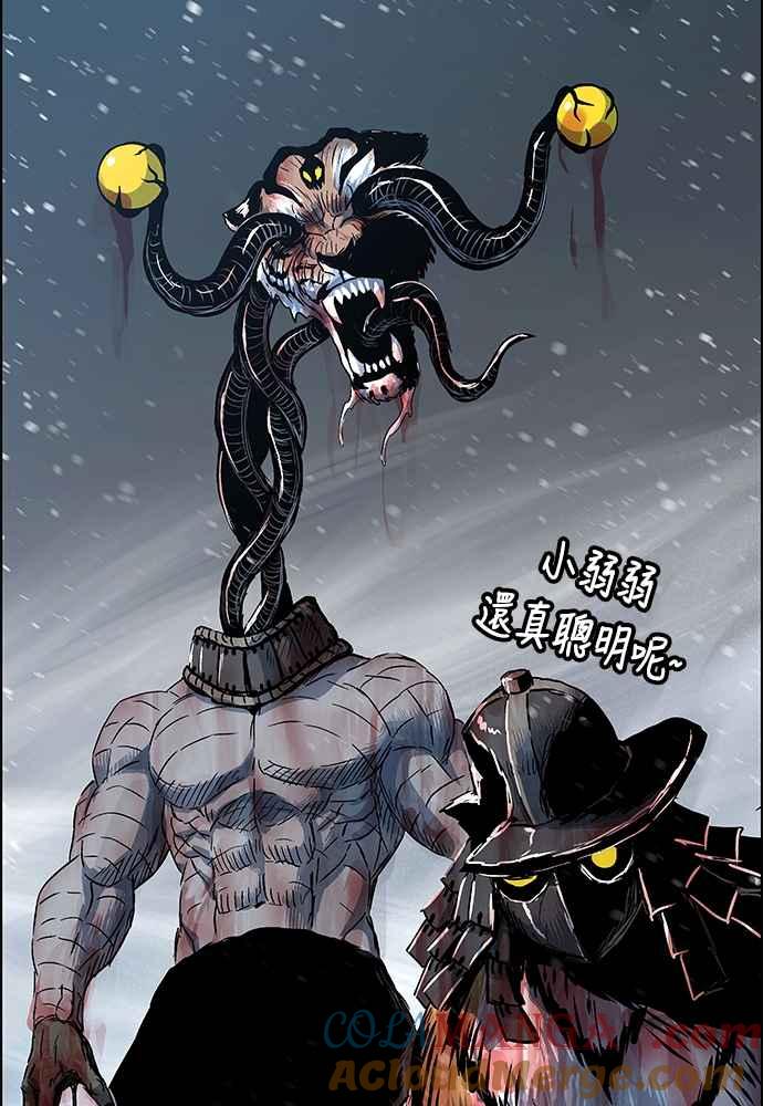 虎大哥 - [第2季] 第246话 聚集至白山 4 - 第61张图