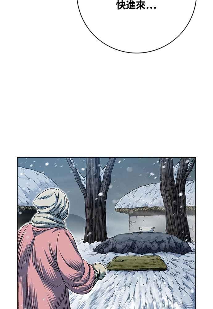 虎大哥 - [第2季] 第246话 聚集至白山 4 - 第90张图