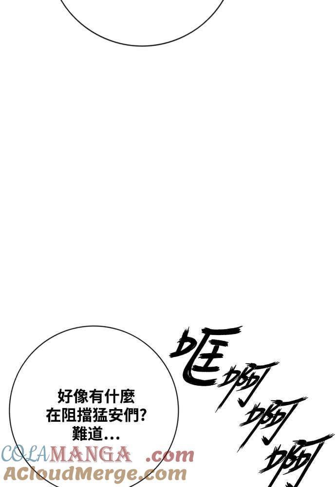 虎大哥 - [第2季] 第246话 聚集至白山 4 - 第121张图