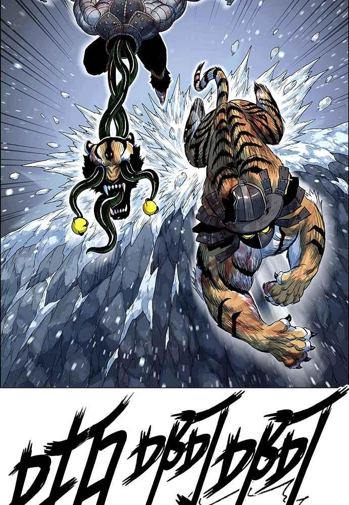 虎大哥 - [第2季] 第246话 聚集至白山 4 - 第66张图