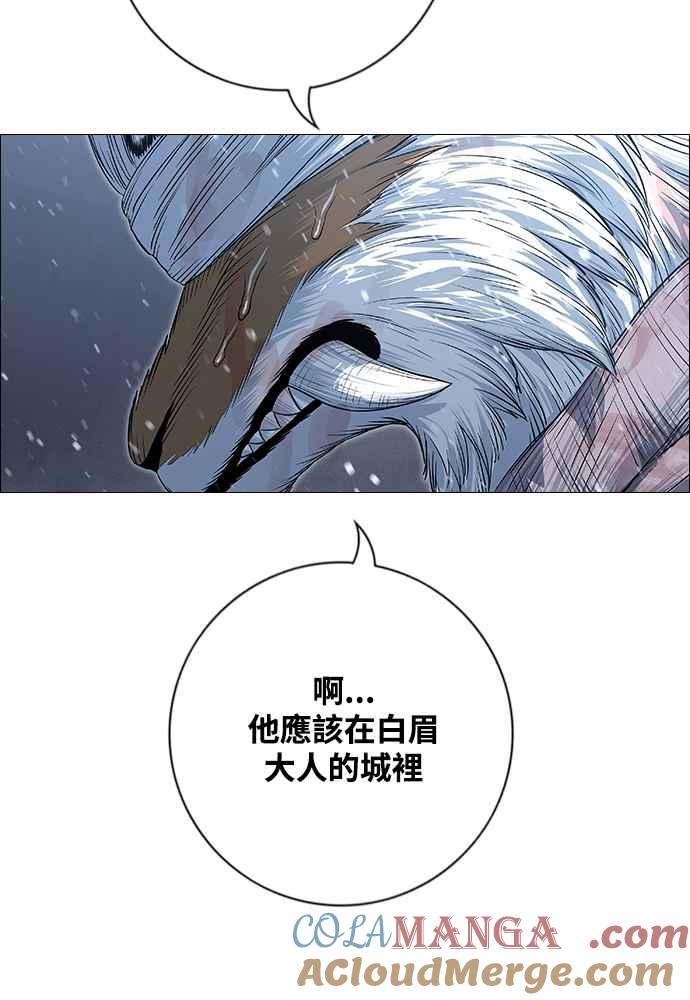 虎大哥 - [第2季] 第246话 聚集至白山 4 - 第21张图