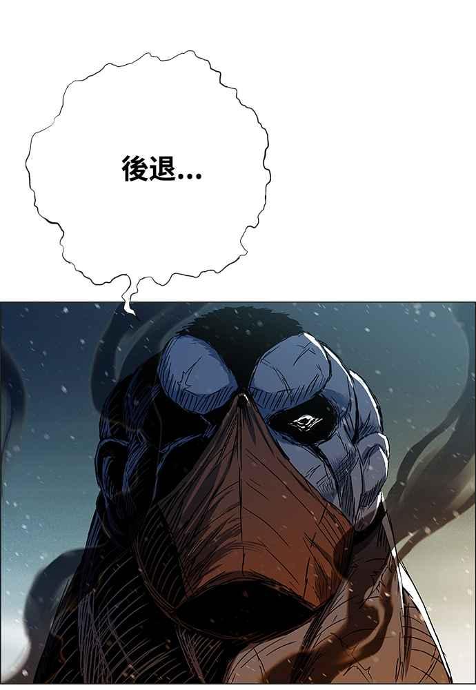 虎大哥 - [第2季] 第246话 聚集至白山 4 - 第131张图