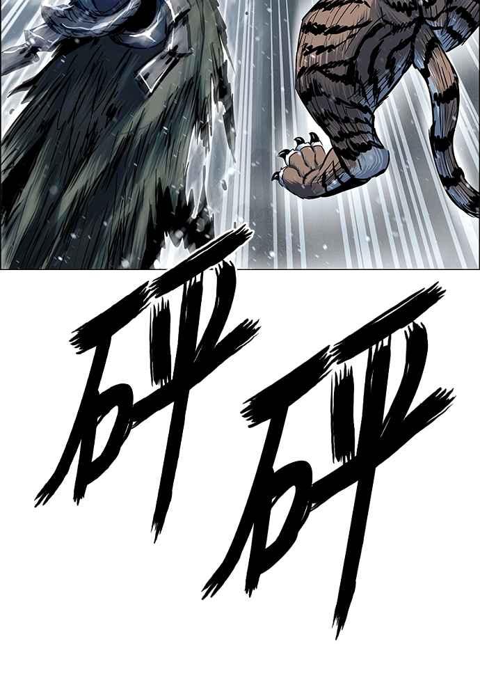 虎大哥 - [第2季] 第246话 聚集至白山 4 - 第47张图