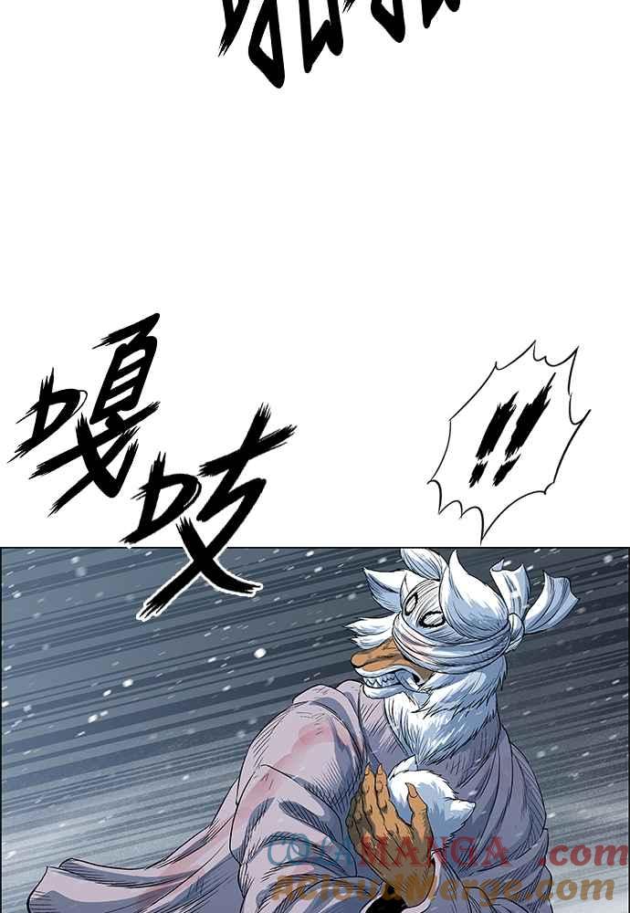 虎大哥 - [第2季] 第246话 聚集至白山 4 - 第49张图